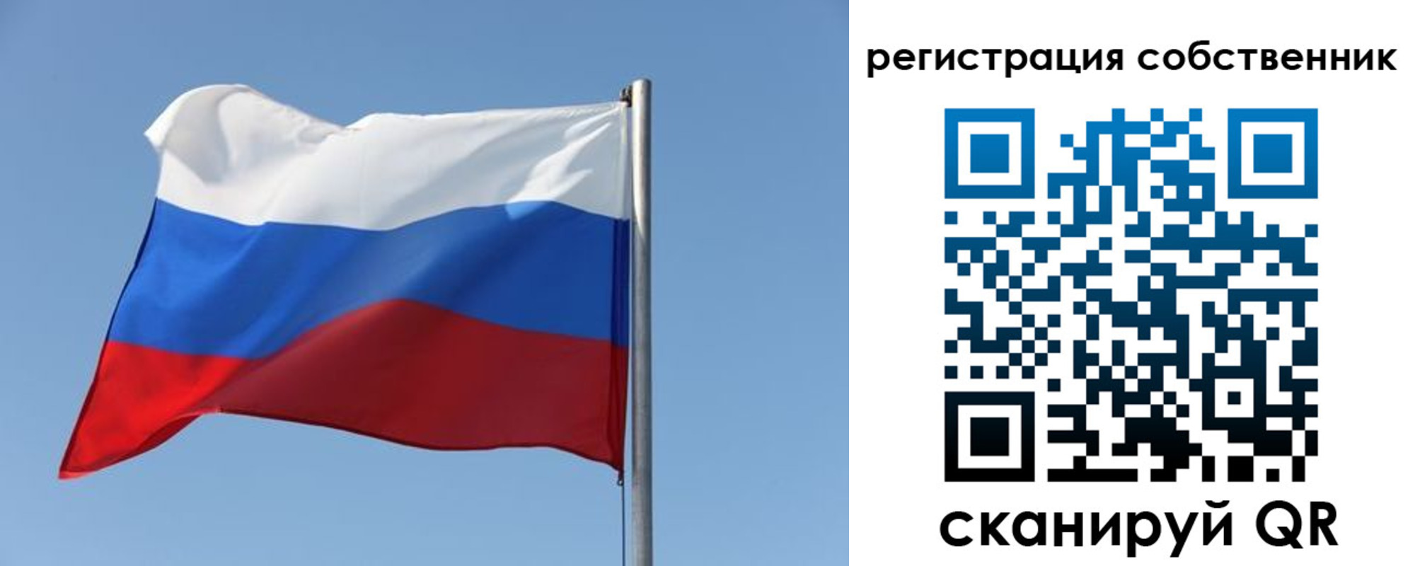 прописка паспорт в Каргате