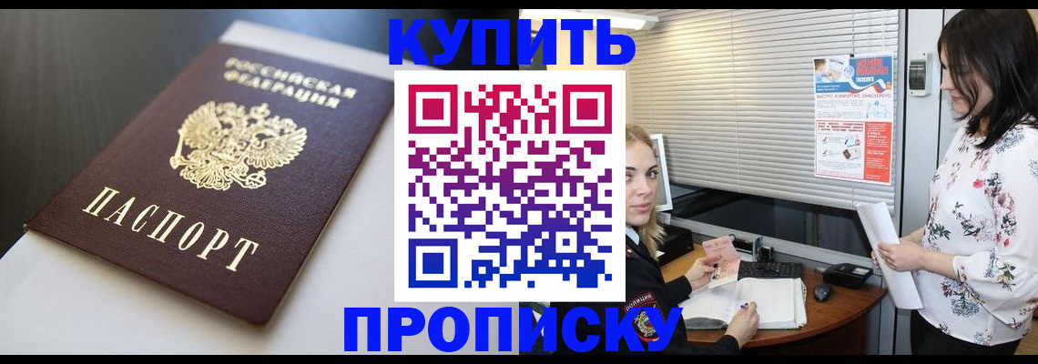 регистрация в Каргате